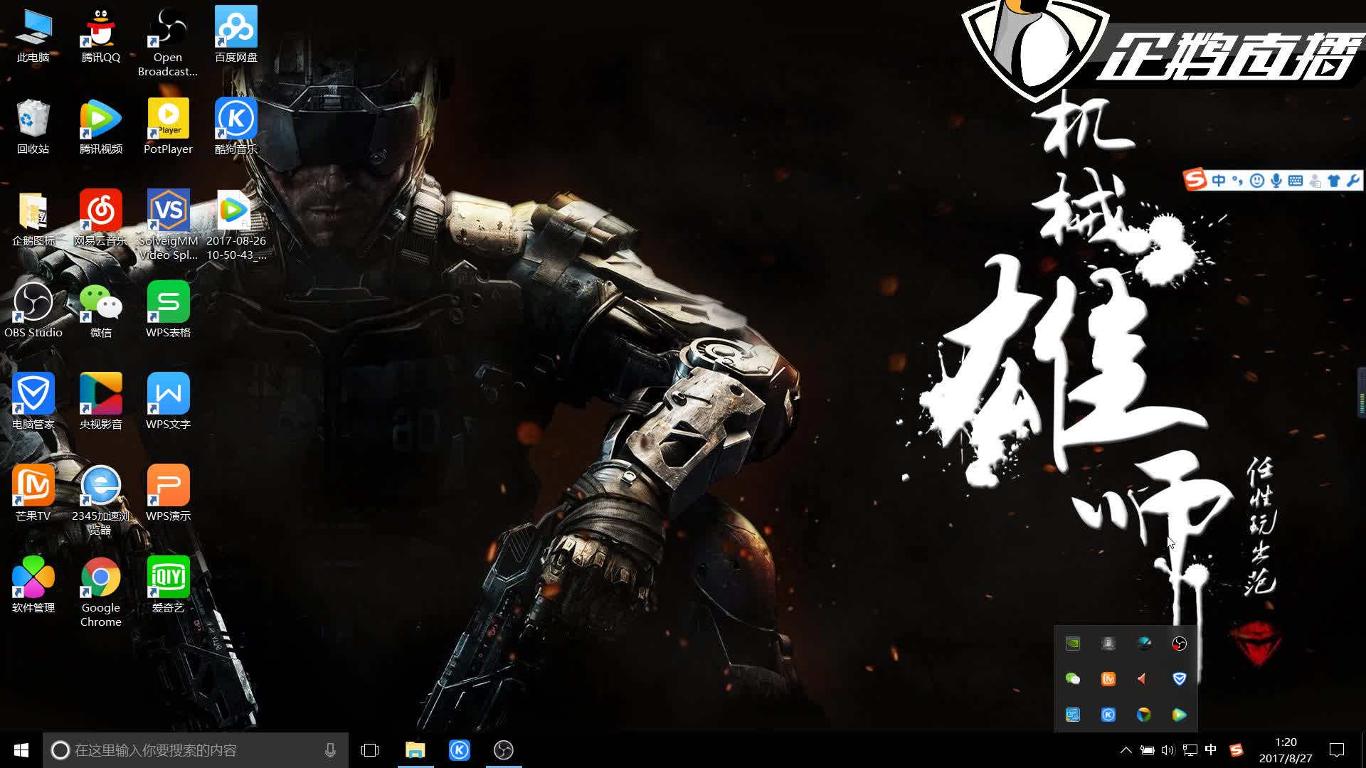 如果勇士能 如果勇士能